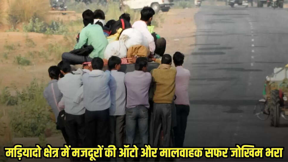 Damoh news, MP news,