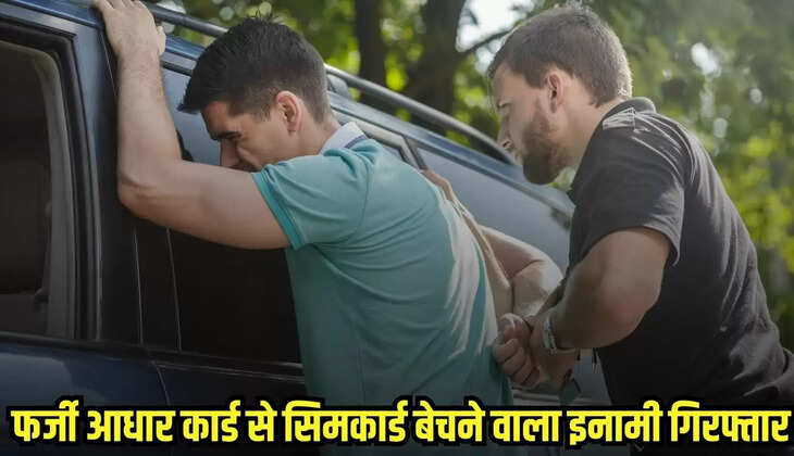Shivpuri News