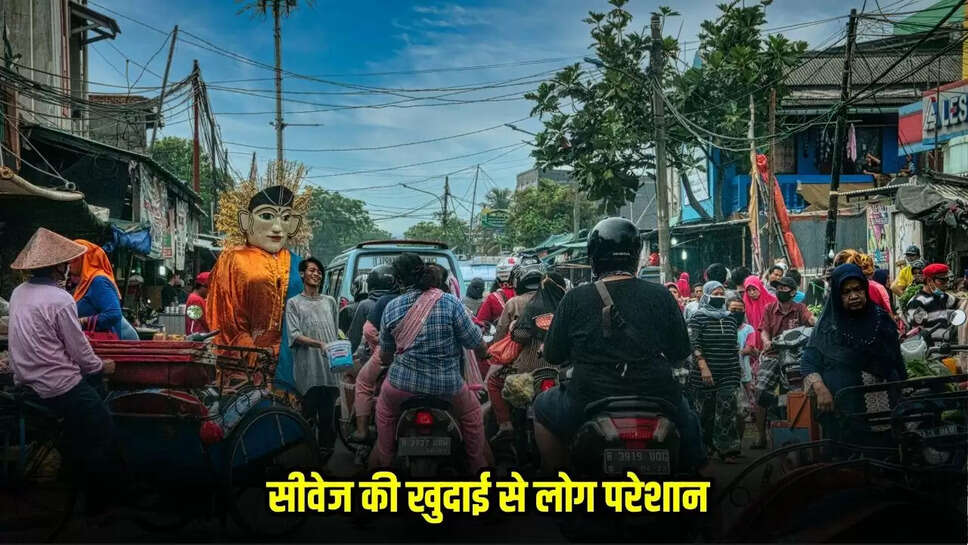 Guna News