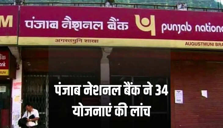 Punjab National Bank