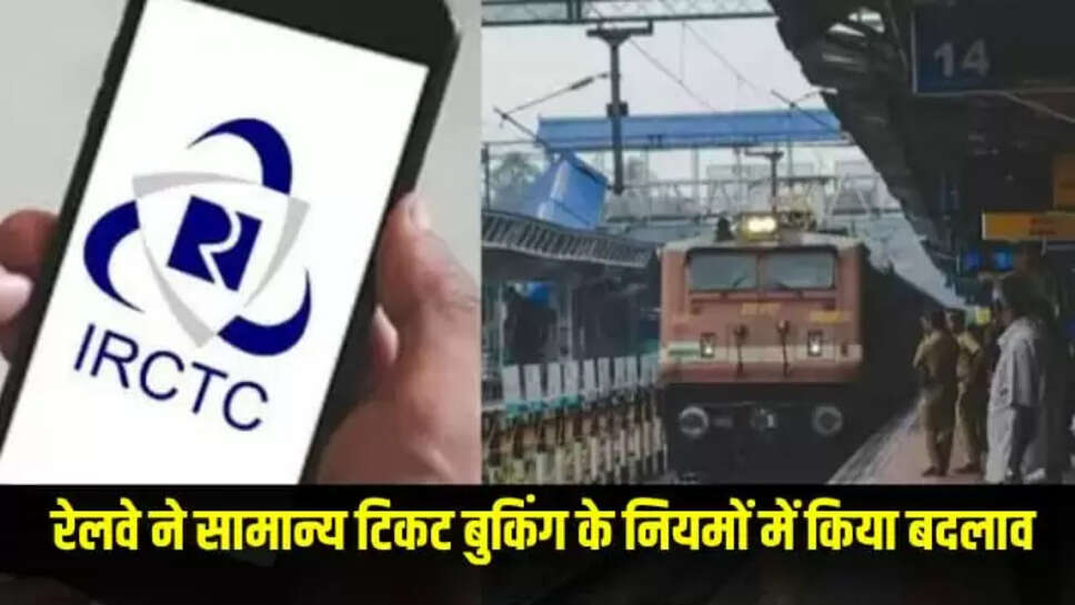 Indian Railway,