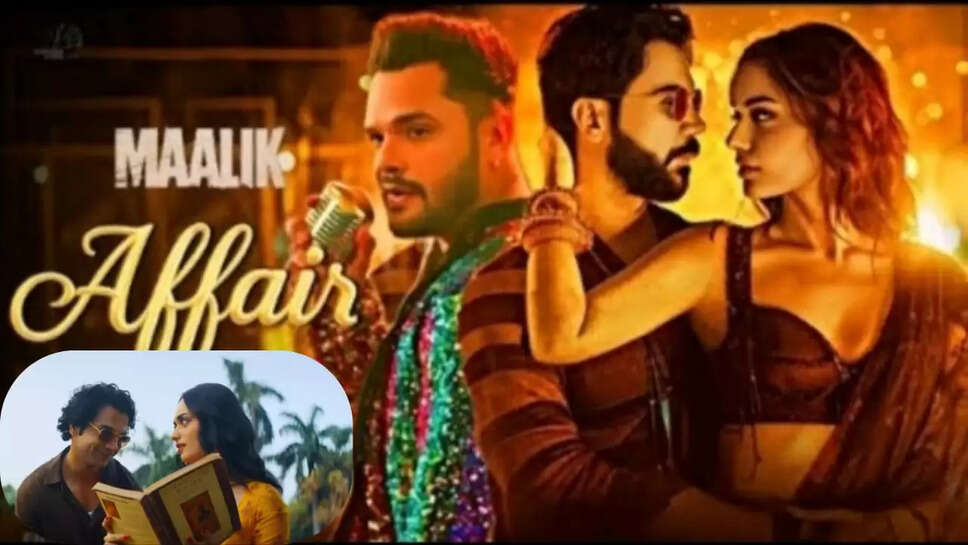 Affair song Khesari Lal Yadav