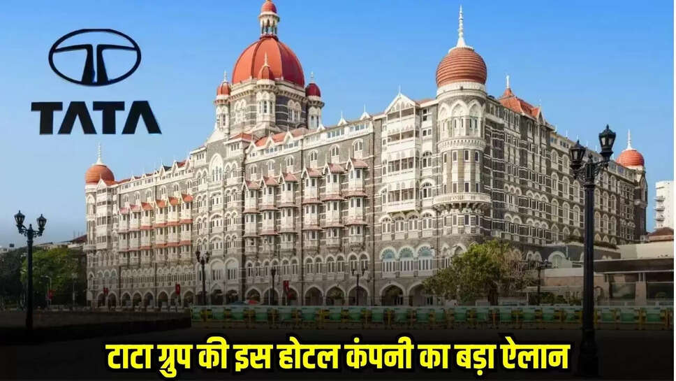 Tata Company