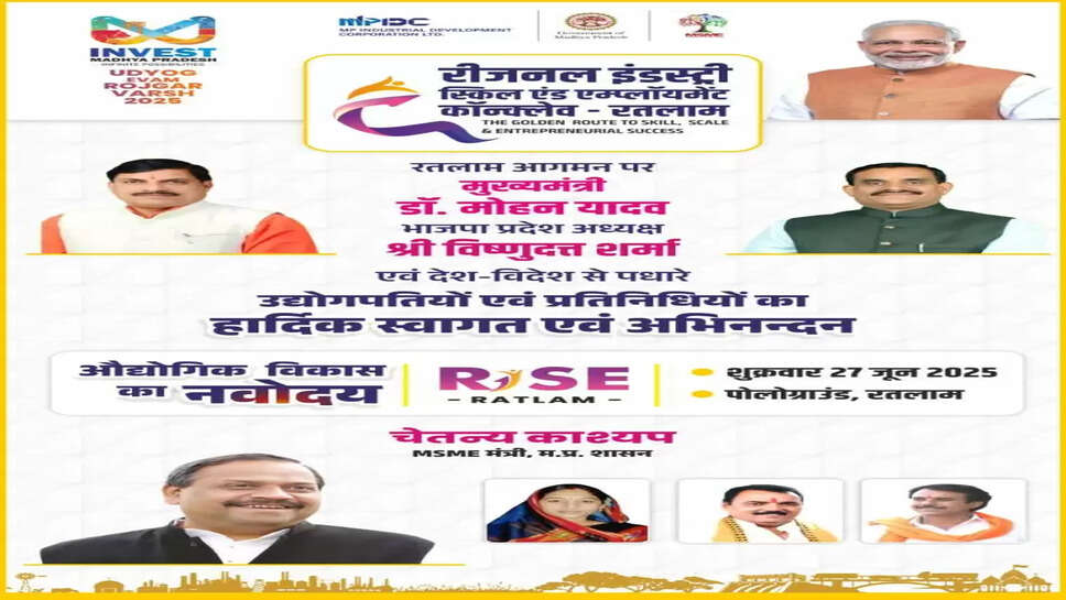 mp rise