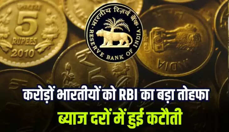 rbi news