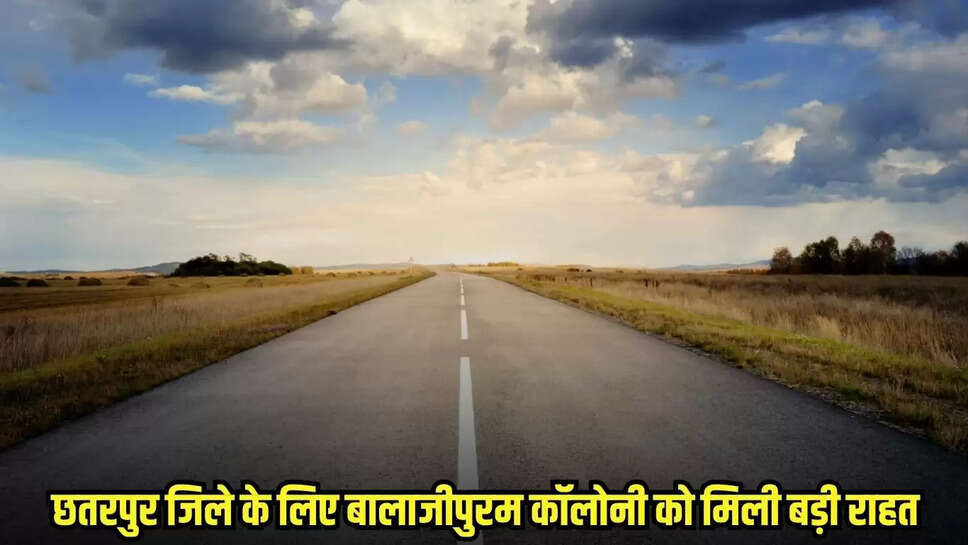 Chhatarpur News