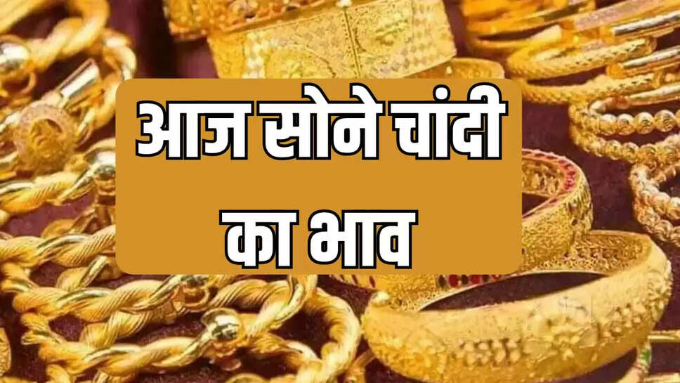 Today gold rate