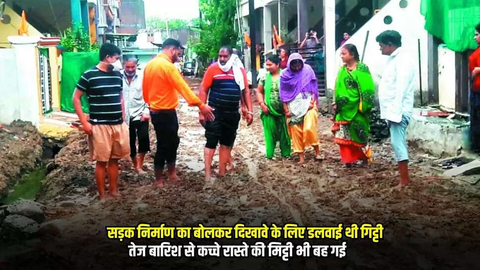 MP News