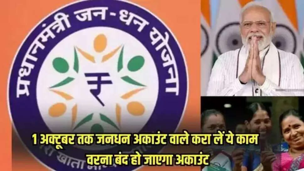 Jandhan account