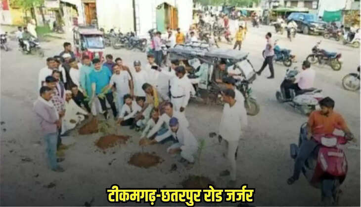 Tikamgarh news, MP news,