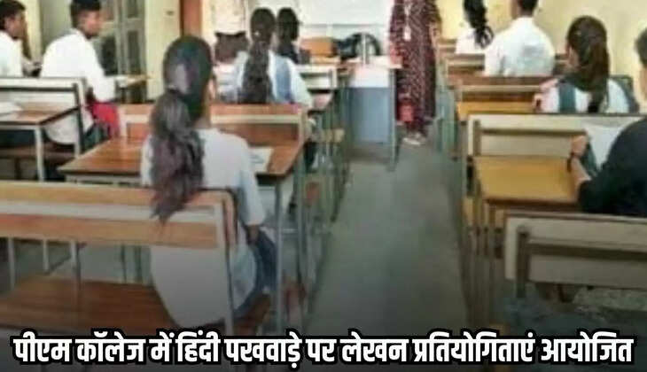 Mandsaur news, MP news,