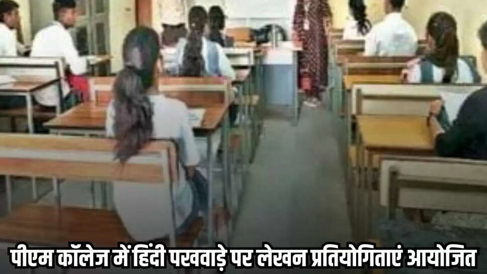 Mandsaur news, MP news,