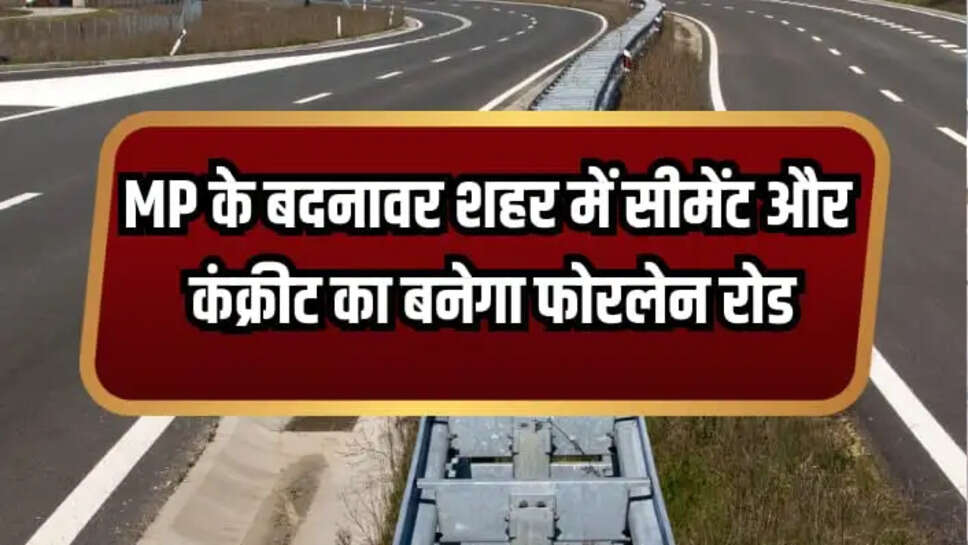  सीमेंट और कंक्रीट 