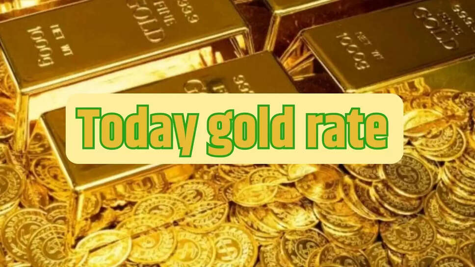 Today gold rate 
