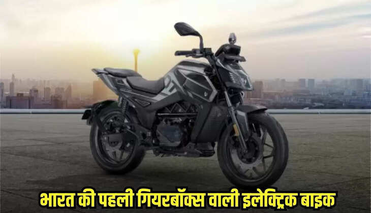 Electric Vehicle