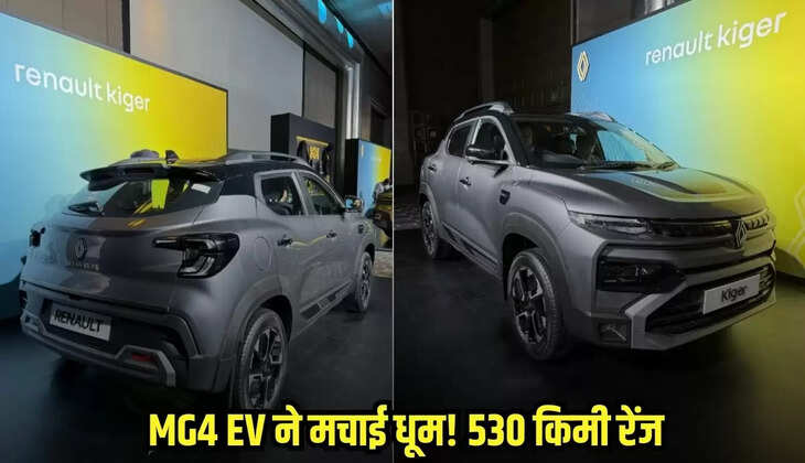 Renault Kiger Facelift