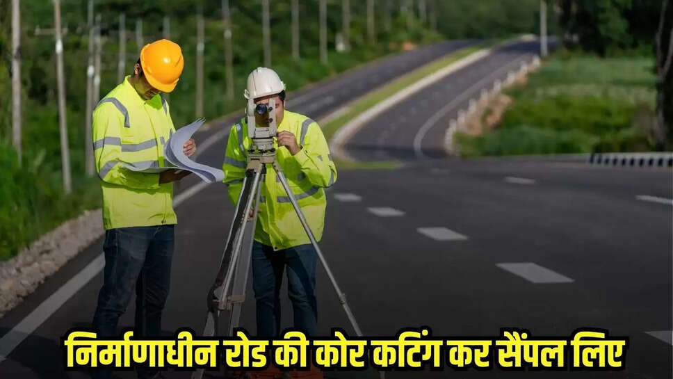 Barwani News