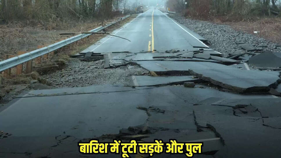 Chhatarpur News
