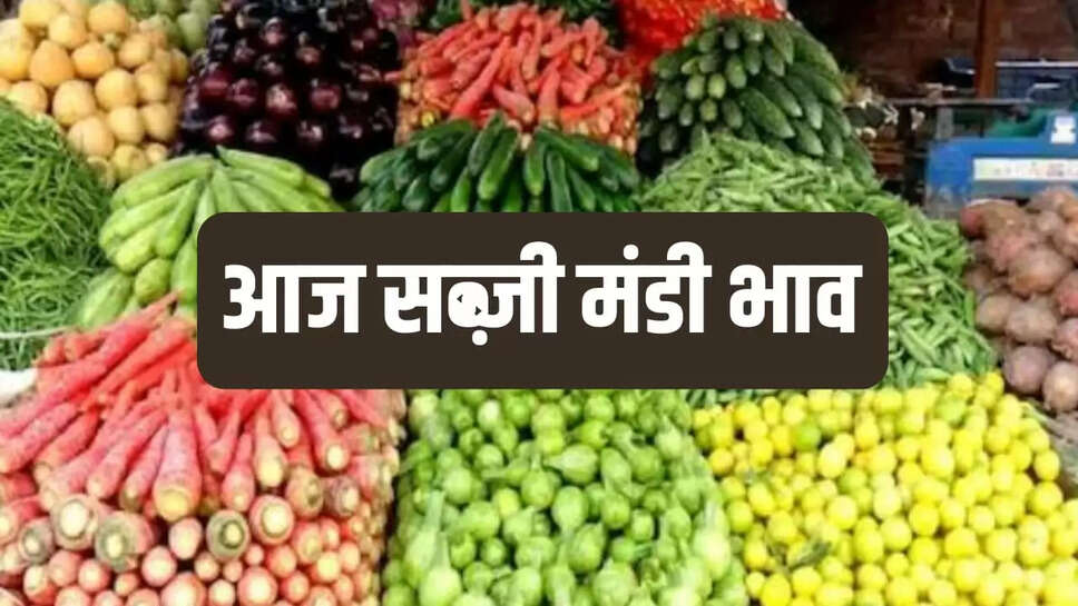 Vegetable market price 