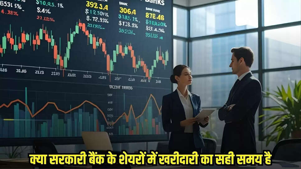 Government Bank Stocks