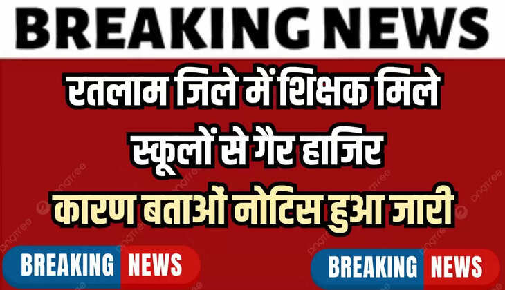 RATLAM NEWS