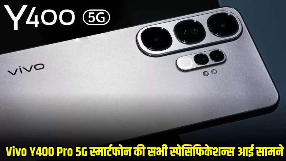 Vivo Mobiles