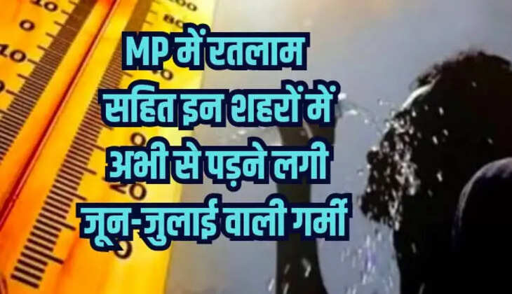 MP Weather