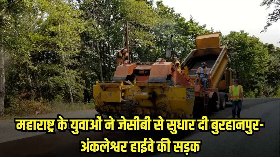 Burhanpur news, MP news,