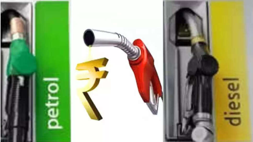 Petrol diesel price