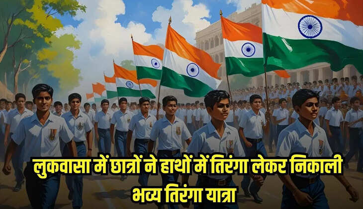 Shivpuri News
