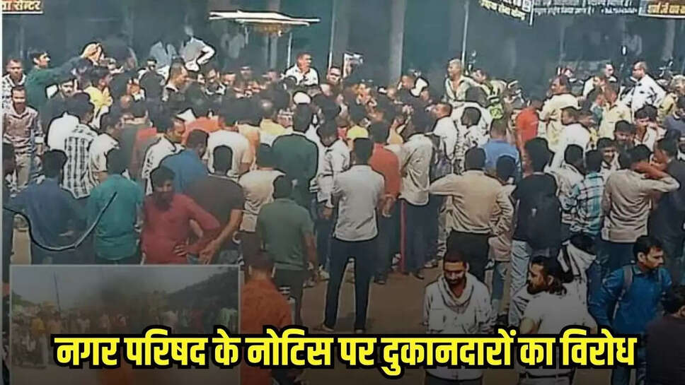 Mandsaur news, MP news,