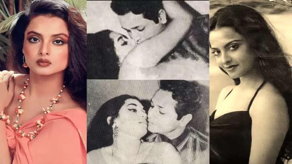  15 साल की रेखा को ये एक्टर 5 मिनट तक करता रहा सरेआम KISS
