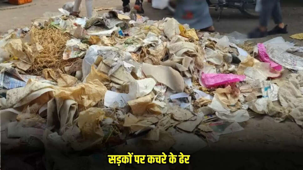 Chhatarpur News