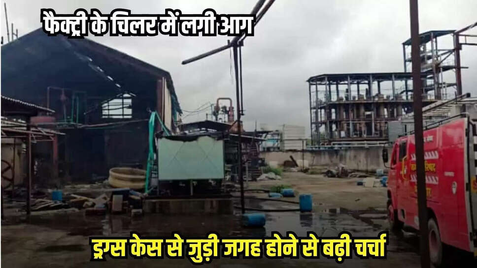 Dhaar News