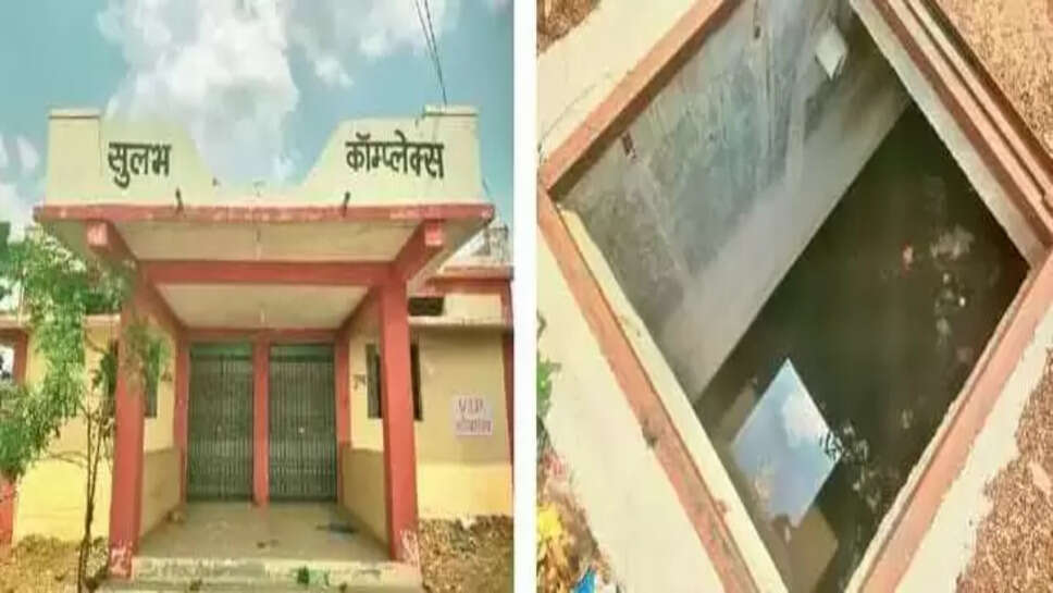 Mandsaur News
