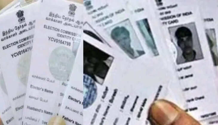  सरकारी पहचान पत्र