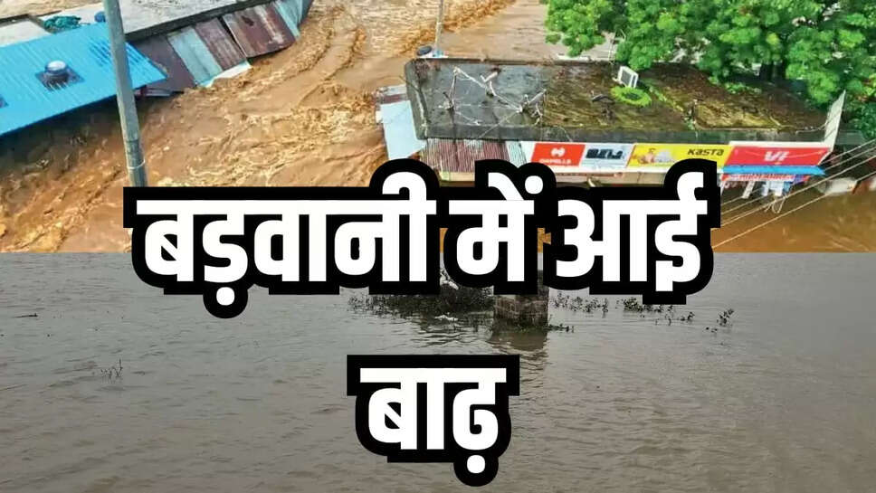  rupa river