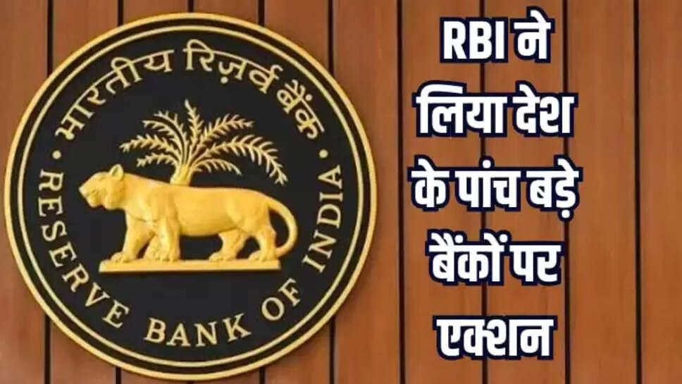 Reserve Bank