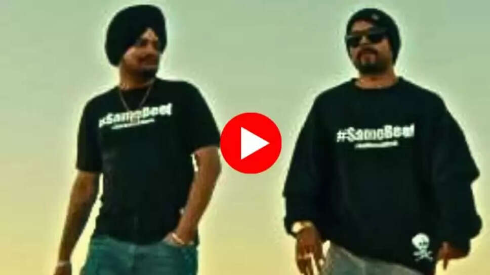 SIDHU MOOSE WALA SONG