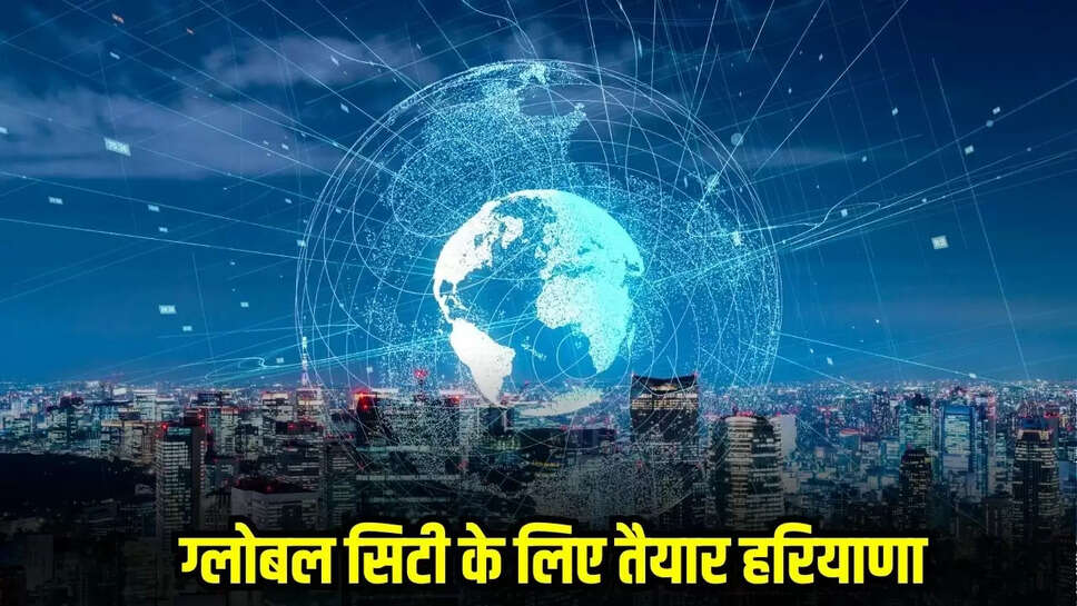 Haryana City Development