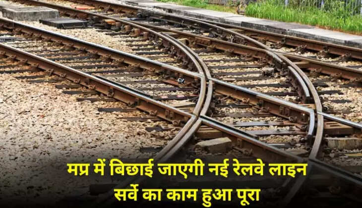  Indian Railway