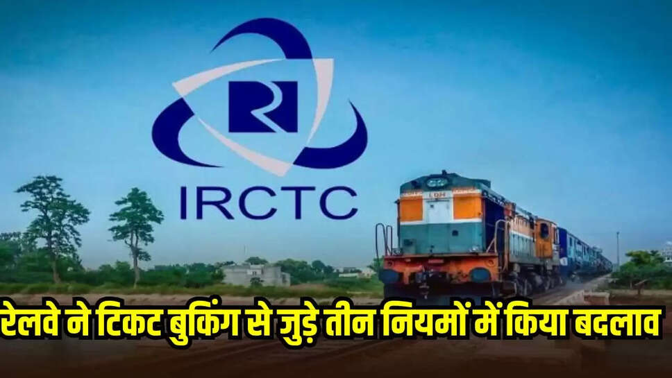 IRCTC ticket booking
