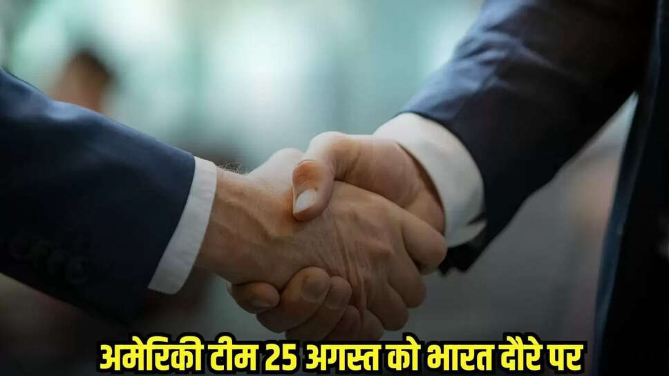 Trade Agreement