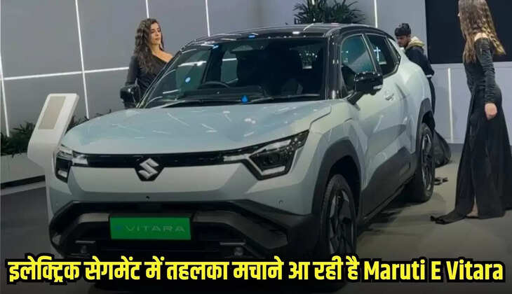 Maruti Suzuki