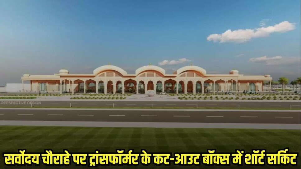 Bina news, MP news,