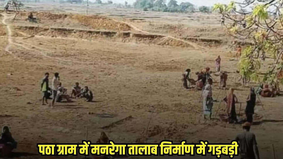 Tikamgarh news, MP news,
