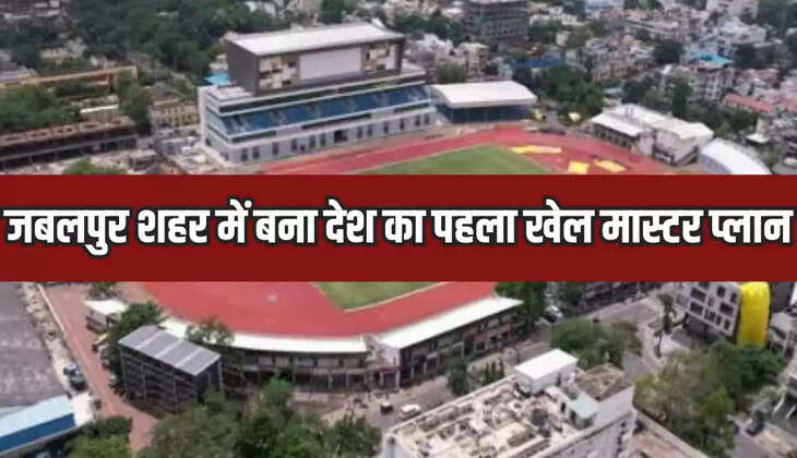  जबलपुर शहर 