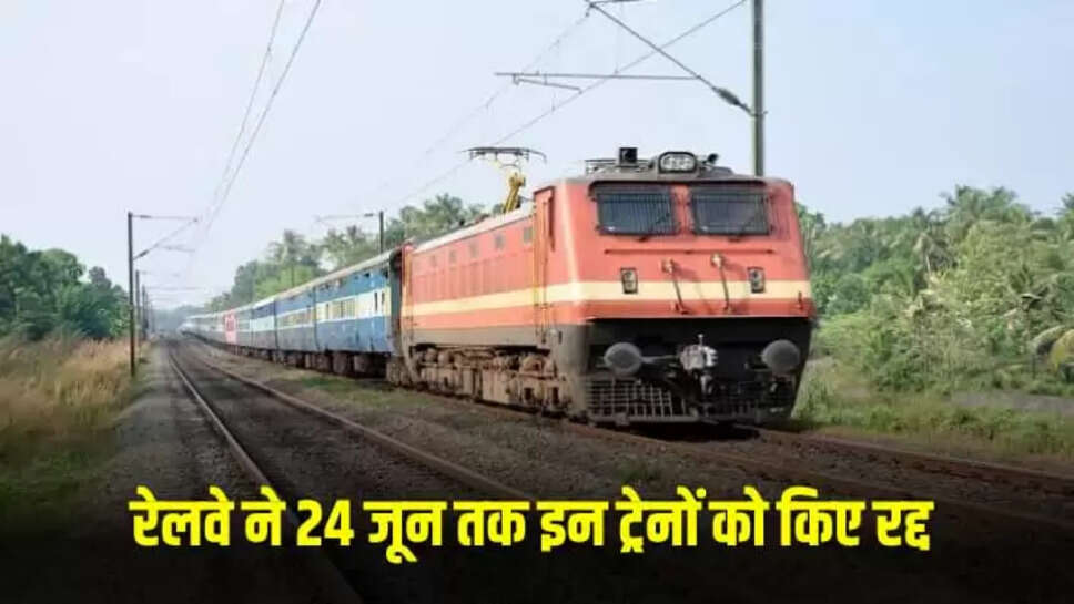 रेलयात्री