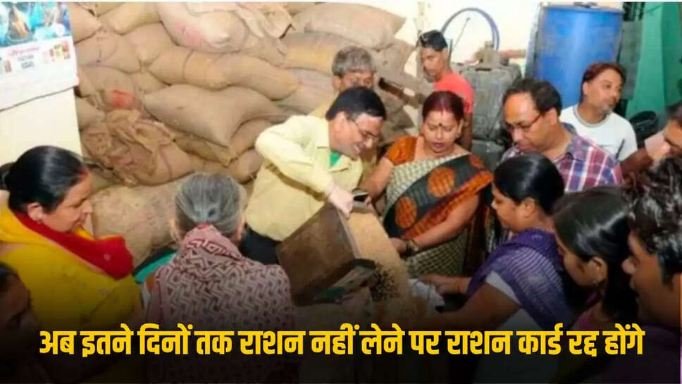 राशन कार्ड , केंद्र सरकार