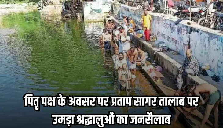 Chhatarpur news, MP news,